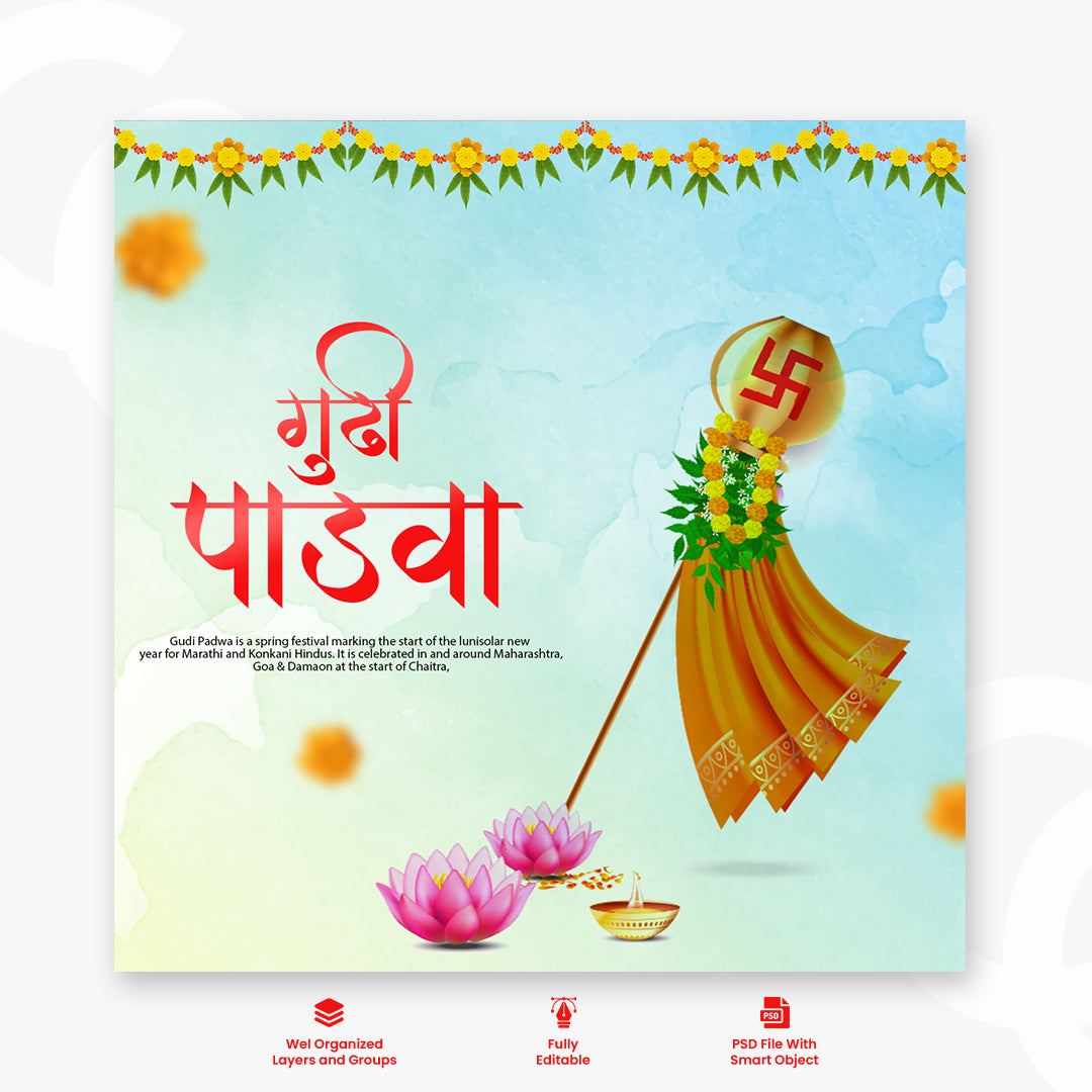 Happy Ugadi Gudi Padwa Greeting Card Background With Decorated Kalash